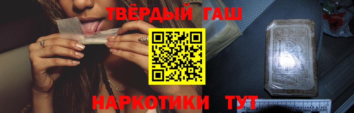 Гашиш Изолятор  Гашиш Ice-O-Lator  Вход с VPN  Майский 