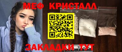 2c-b Ипатово