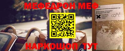2c-b Ипатово