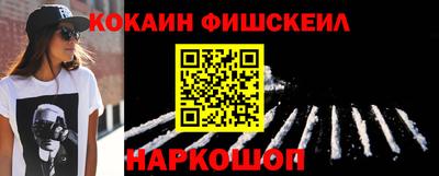 2c-b Ипатово