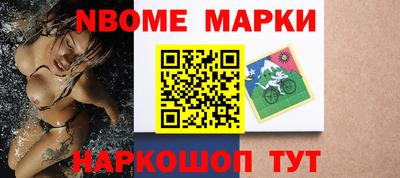 2c-b Ипатово