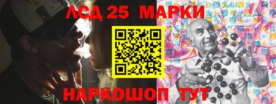2c-b Ипатово