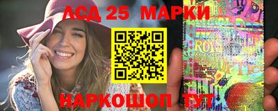 2c-b Ипатово