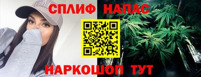 2c-b Ипатово