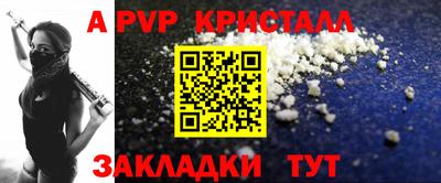 2c-b Ипатово