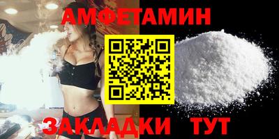 2c-b Ипатово
