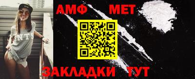 2c-b Ипатово
