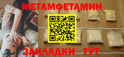 2c-b Ипатово