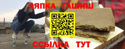 2c-b Ипатово