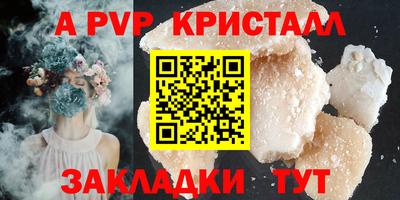 2c-b Ипатово