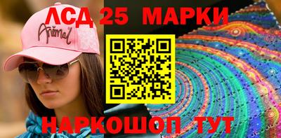 2c-b Ипатово