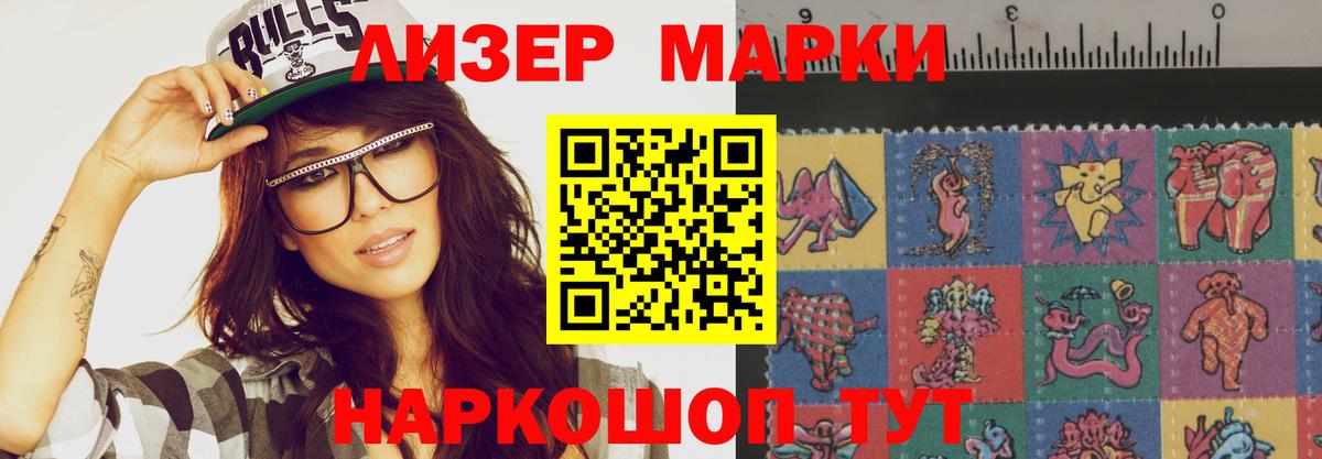 ЛСД экстази кислота  LSD-25 экстази  Майский  LSD-25 экстази ecstasy  blacksprut ТОР  Вход с VPN 