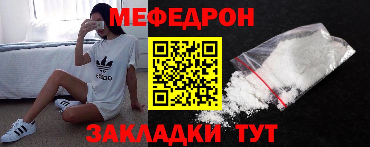 МЕФ  Майский