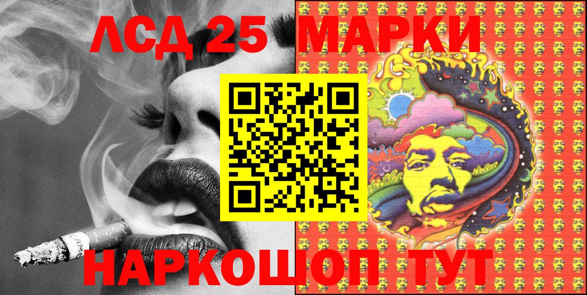 Наркотические марки  Вход с VPN  Майский  Марки NBOMe 1,5мг 