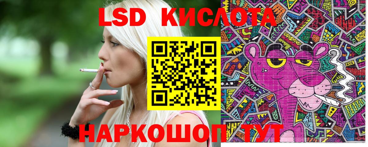 Наркотические марки 1,5мг Майский