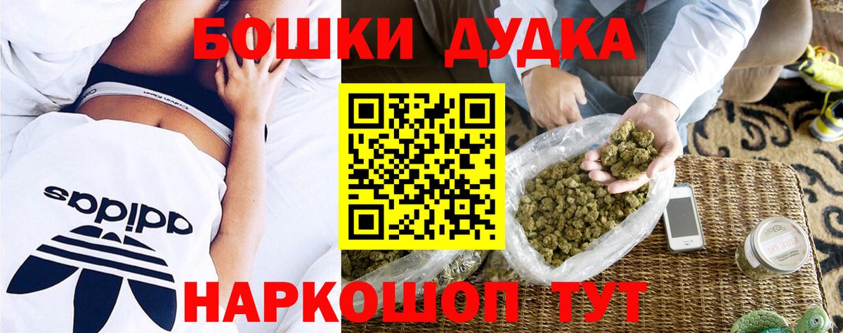 Конопля AK-47  Шишки марихуана Ganja  Канабис SATIVA & INDICA  Бошки Шишки сатива  Вход с VPN  Майский 