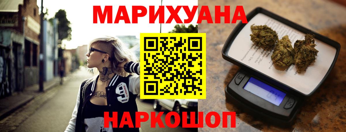 Конопля Ganja Майский